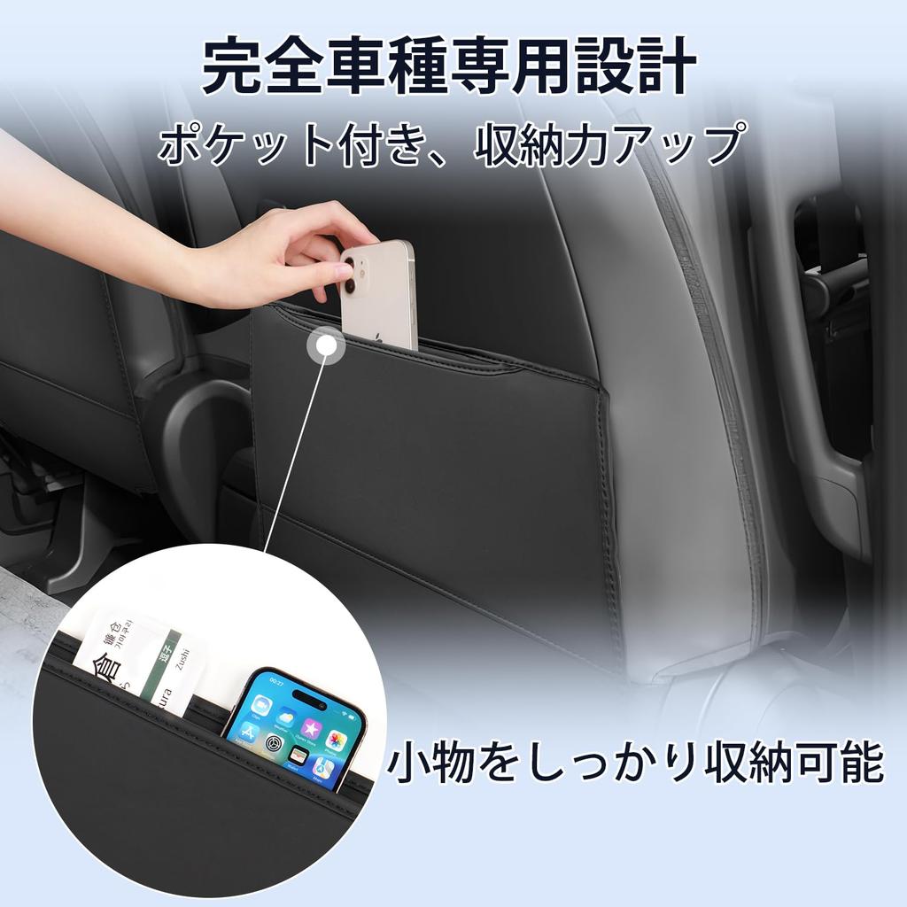 Cartist Rücksitz-Kratzschutz Sitzrücken-Schutz für neuen Voxy und Noah Serie 90 2022-Gegenwart Spezielles PU-Leder mit Stauraum und Innenraum-Set