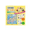 Artec Popular Sugoroku 3-Piece Set (2-4 Players) - Night Market, Japan Map, Events, Children's Educational Toy, Popular Toy, Party, Birthday,