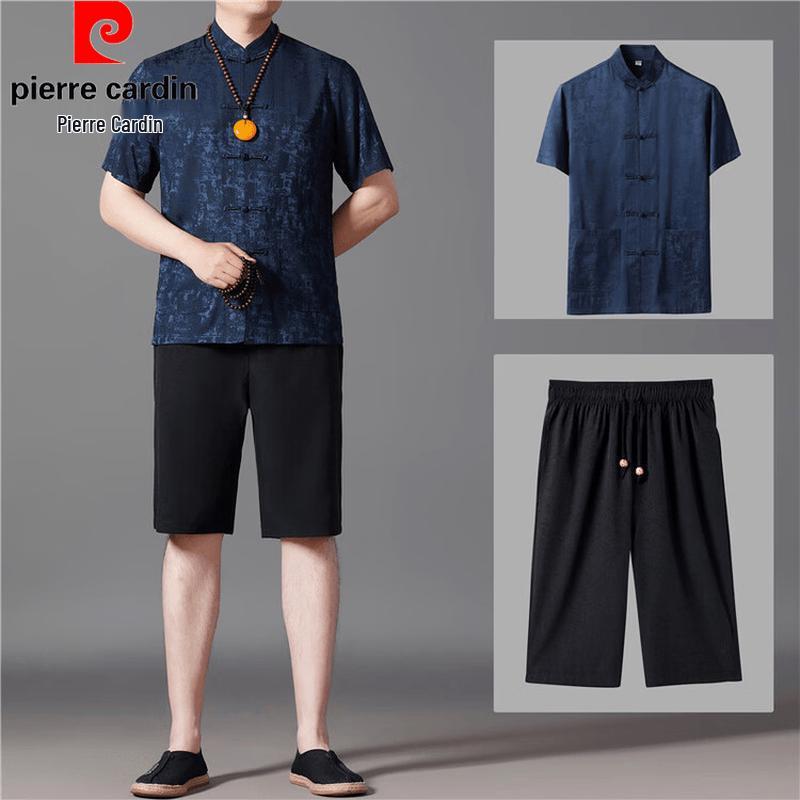 Pierre Cardin Men s Chinese Style Short Sleeve Set