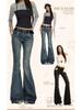 2025 Jesienne Retro Postarzane Rozciągliwe Dżinsy Flare
