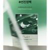 THE LAB by blanc doux - Green Flavonoid 2.0 Mask Set