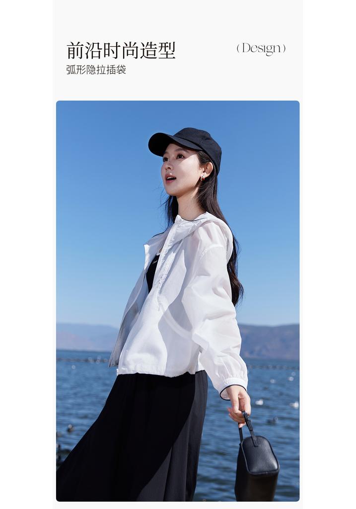 Outdoor Small and Lightweight Sunscreen Jacket