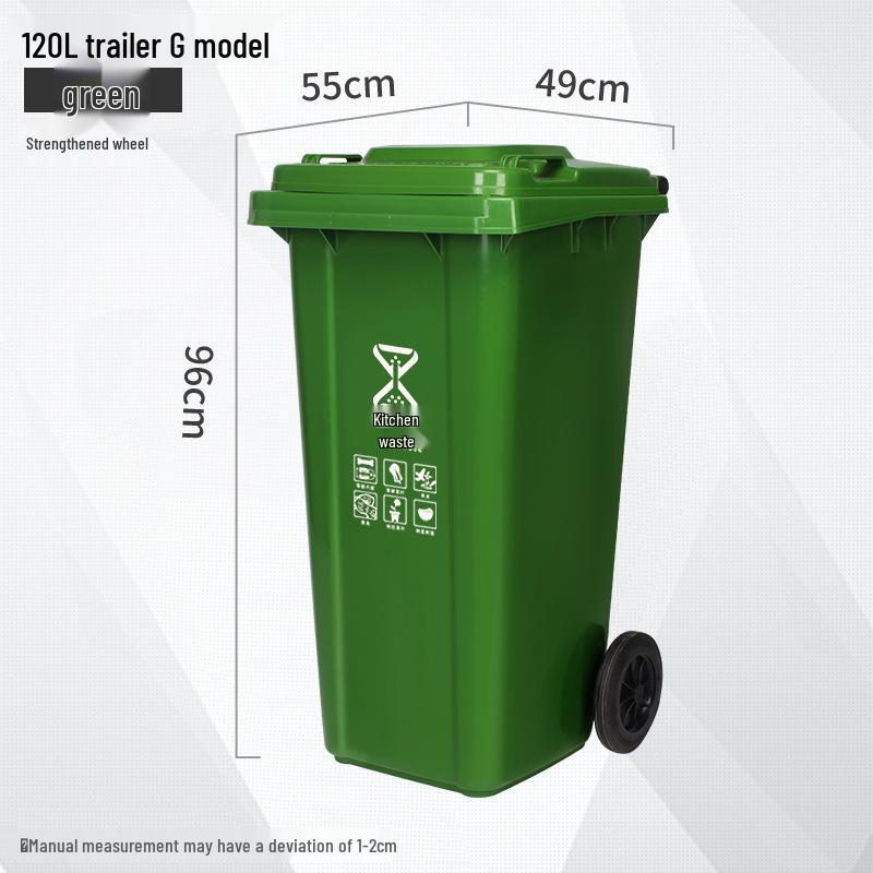 Four-Color Outdoor Waste Sorting Trash Can with Lid and Foot Pedal