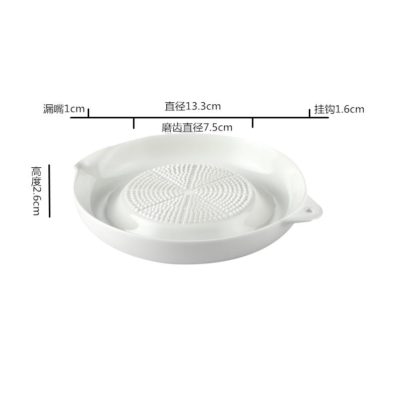 European Style White Ceramic Grinding Plate Garlic Ginger Grinder Potato Grinder Creative Home Fruit and Vegetable Grinding Tool