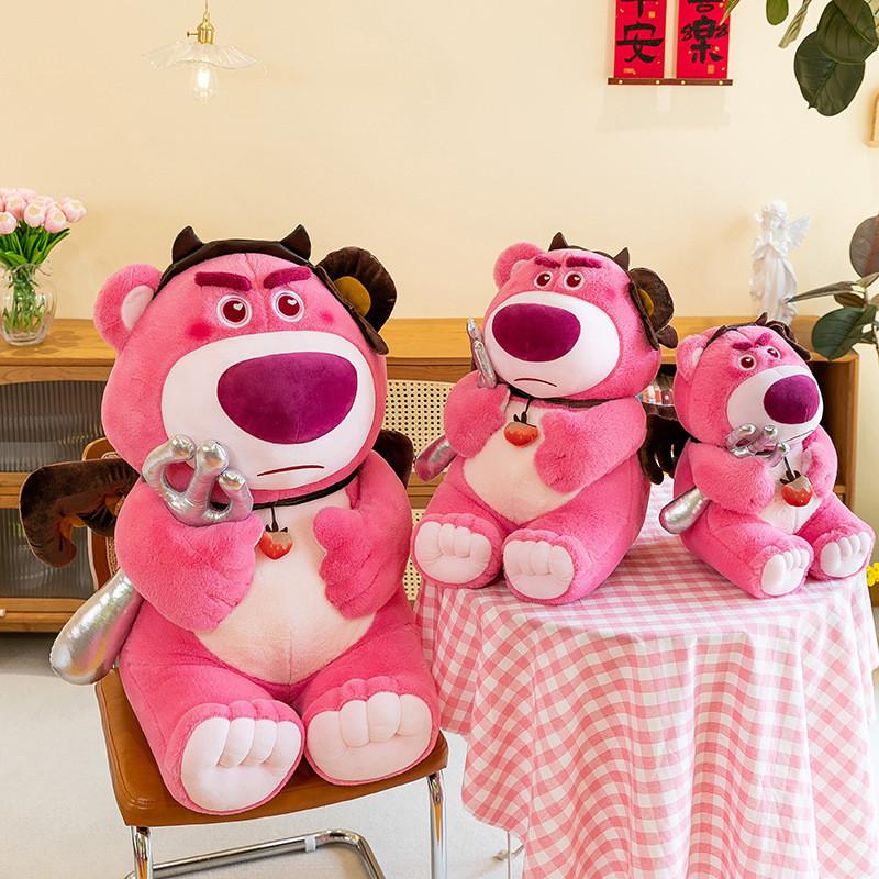 Large Lotso Bear Stuffed Animal Plush Toy Children Festival Collecting Gifts