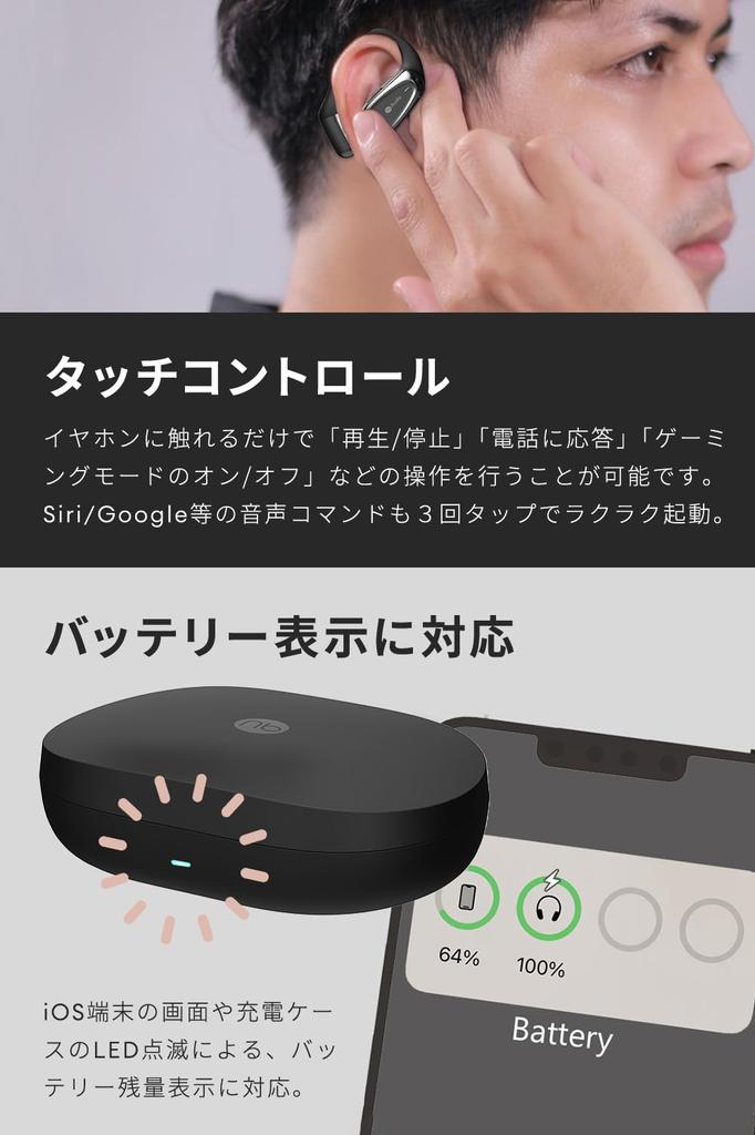 2025 Award True Wireless Earbuds Lightweight Low Latency IPX4 Up To 18 Hours Playback Pouch VGP Winner (nb) Open+ Open-Ear - 7g, Mode, Microphone,