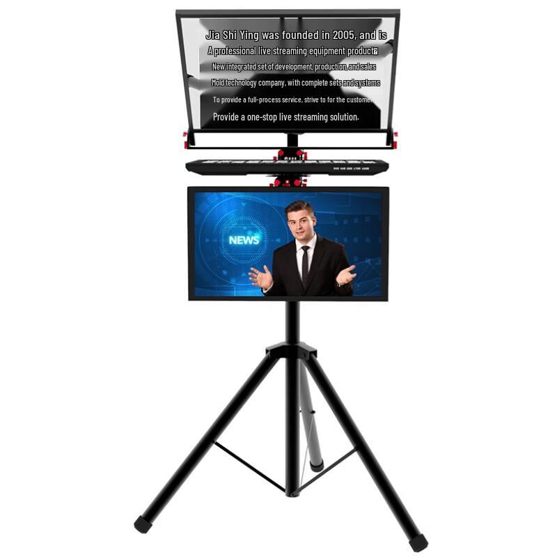 Jiashiying Professional Teleprompter