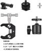 Magic Arm Clip Ballhead Clamp Double Ball Adapter Shoe Mount Adapter Tripod Monopod Clip for Monitor Led Light 1/4" Camera