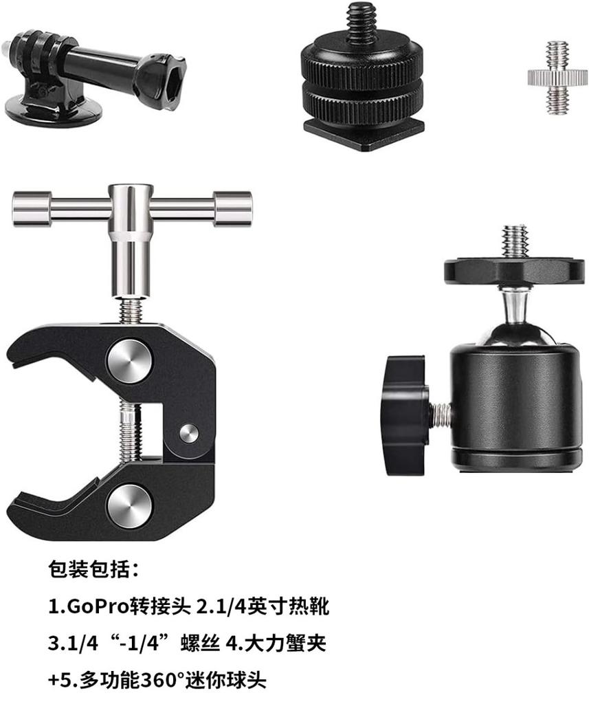 Magic Arm Clip Ballhead Clamp Double Ball Adapter Shoe Mount Adapter Tripod Monopod Clip for Monitor Led Light 1/4" Camera