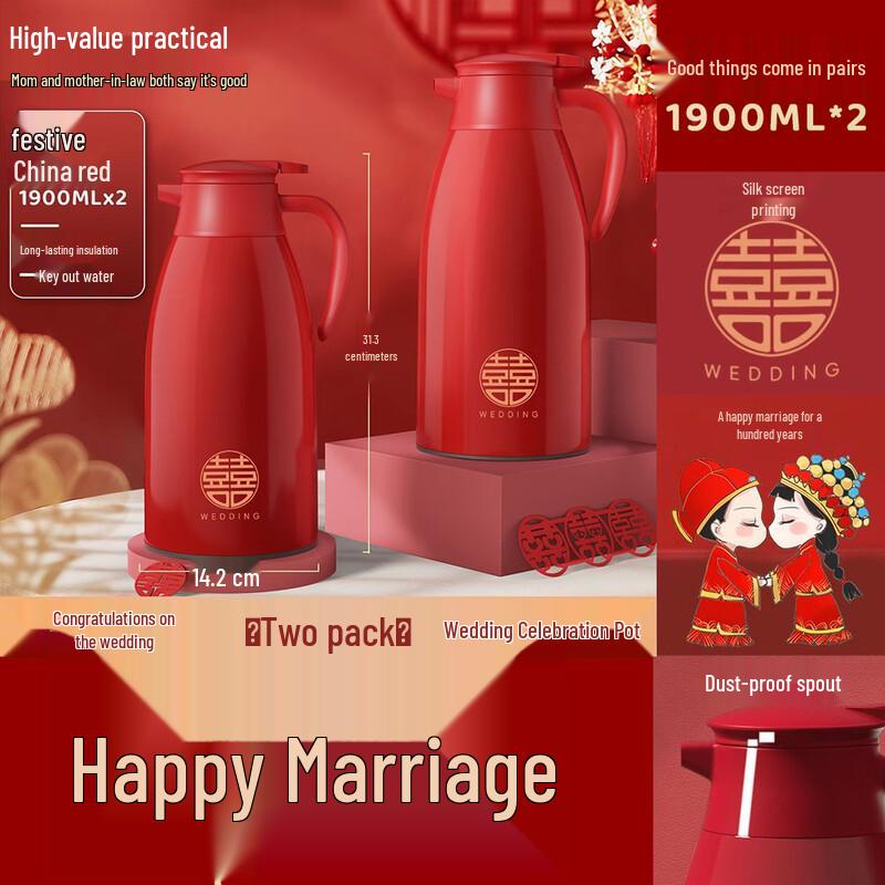 MDNG 1.9L Chinese Red Double Happiness Wedding Thermos Set