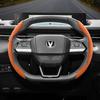 Suitable for Changan Anti-Slip Buckle Segmented Suede Steering Wheel Cover Suitable for Cs35 Plus Alsvin Cs55 Unit Cs95 Uni t K S Vx7