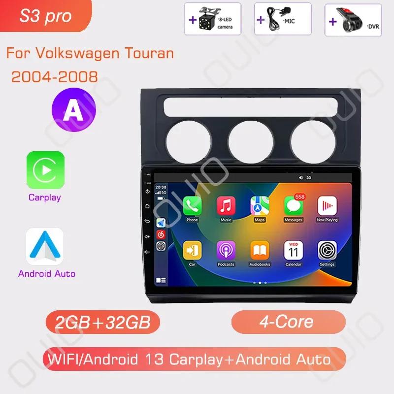 Android 13 Radio For Volkswagen Touran 1 2003 2004 2005 -2010 Car Stereo Multimedia Player Carplay Auto GPS Navigation 2DIN DSP