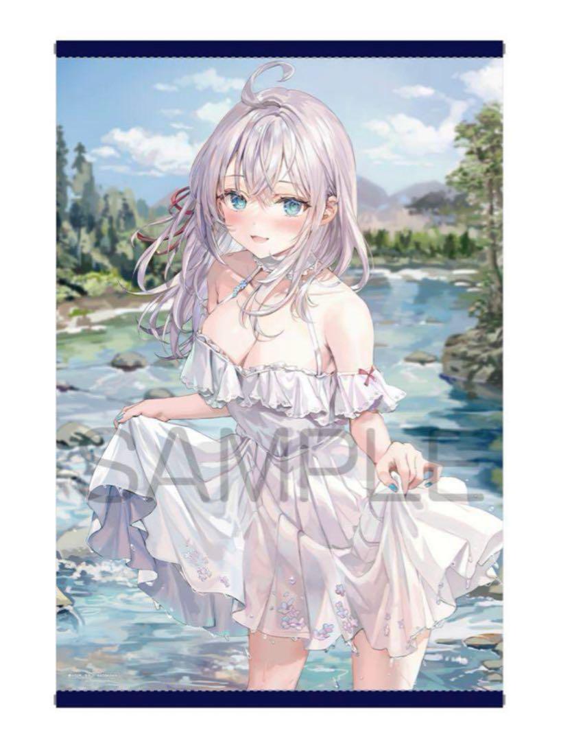 

[USED] Rosider Arya-san Melon Books Limited B2 Tapestry