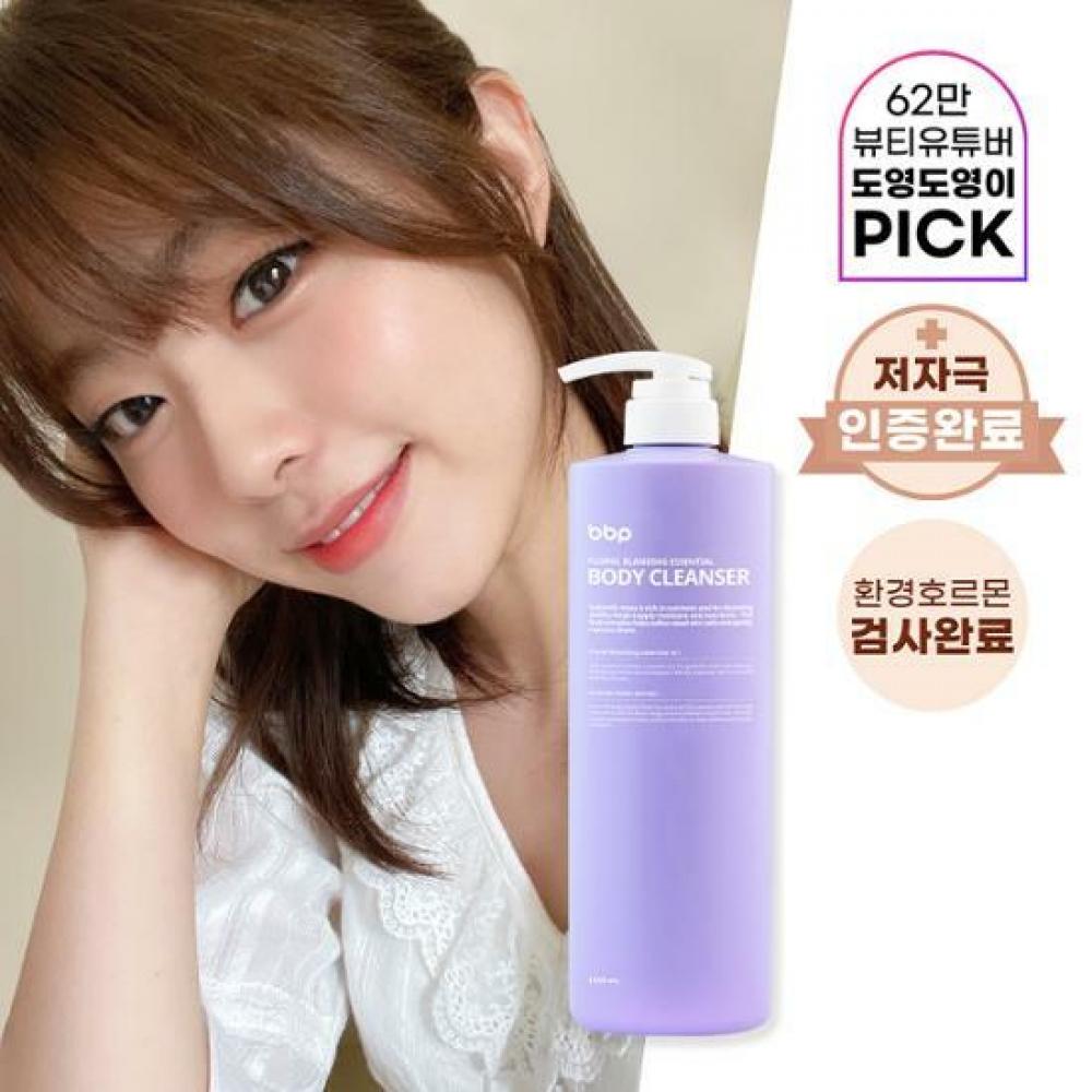 

Body Burden Project Body Burden Project BBP Floral Blending Essential очищающее средство для тела 1X010 мл