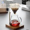 Asdays Drip Stand, Coffee Stand, Wooden Dripper Stand, Coffee Pot Holder, Height 20-28cm, Adjustable