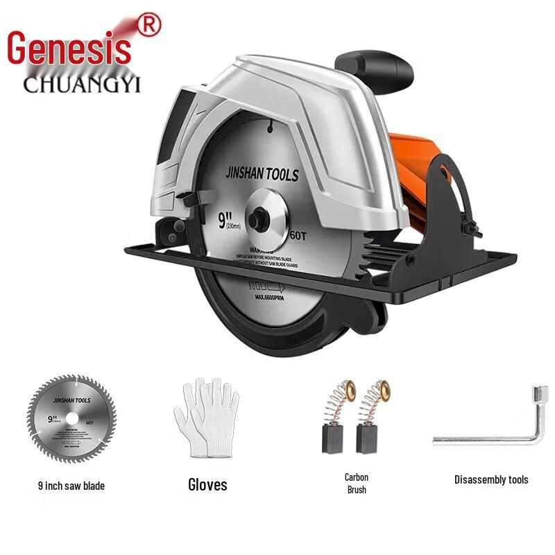 

Chuangyi 9-inch Industrial Electric Circular Saw CN plug (adapter included)