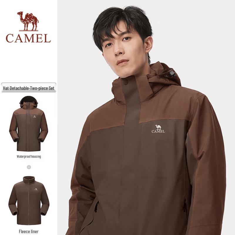 Мужская водонепроницаемая походная куртка 3-в-1 CAMEL XL