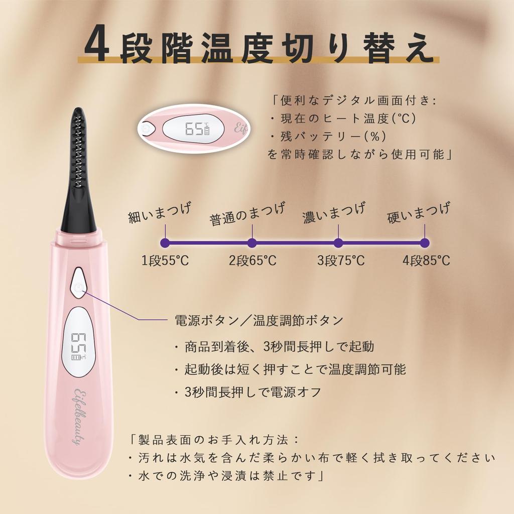 Hot Eyelash Curler with Rapid Improved 4 Temperature Long Battery Material [TYPE-C Charging] 15-Second Heat-Up Time, 5-Minute Auto-Off Time,