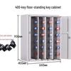 Taishite 1200-Position Password Key Cabinet