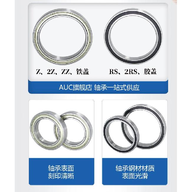 1PC 6817 6818 6819 6820 6821 6822 Open Zz 2RS Deep Groove Ball Bearing