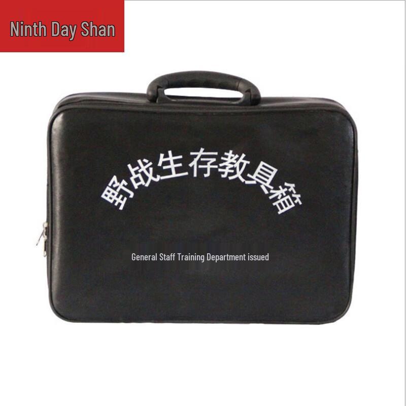 Outdoor Survival Training Kit