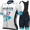 Team Bahrain-Victorious Cycling Jersey Set White Summer Cycling Clothing Men Kit Road Bike Shirt Suit Bicycle Bib Shorts