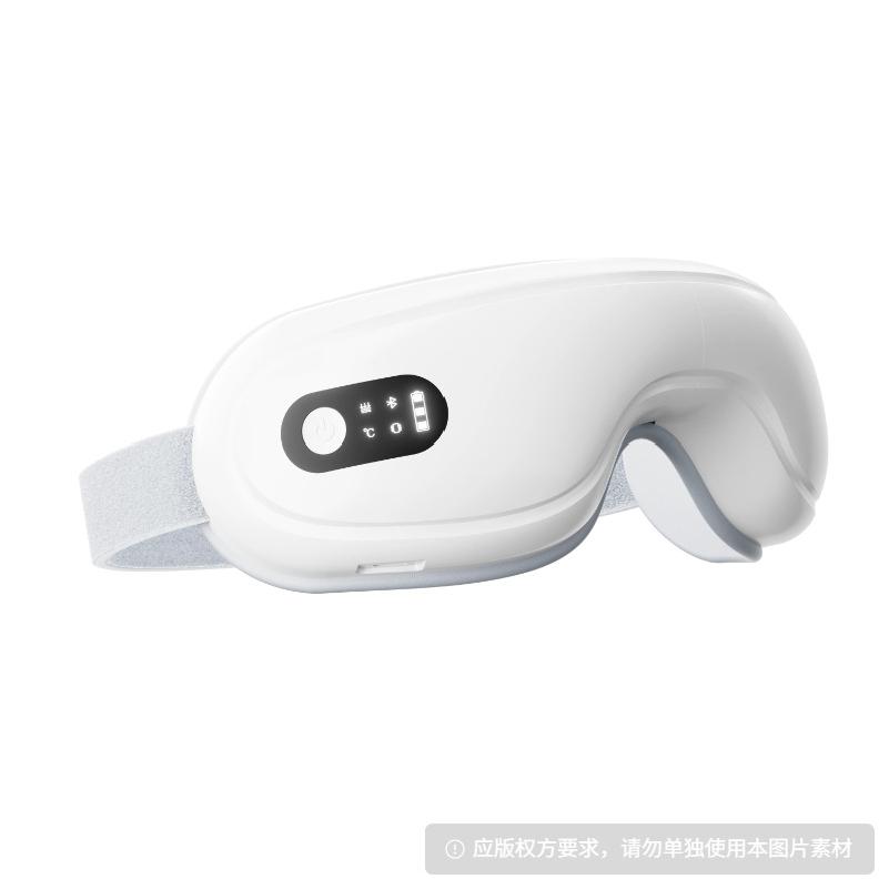 Intelligent Charging Steam Eye Massager Vibration Hot Compress Eye Mask for Eye Protection Device белый