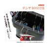 Taka Industry Tenya Box TK-020 12