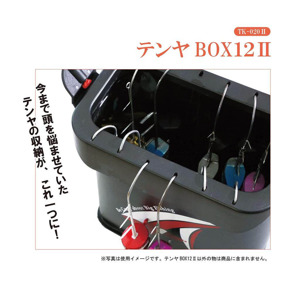 Taka Industry Tenya Box TK-020 12