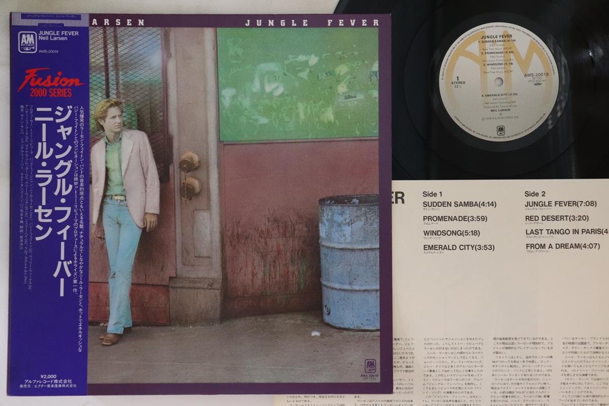 

LP Record NEIL LARSEN Jungle Fever AMS20019 AM 1982 Japan Obi Rock Used
