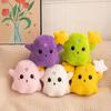 Ghost Plush Colorful Toy Cartoon Stuffed Doll Bedroom Decoration Kids Gift 20cm