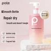 Baitai Plant Enzyme Soothing & Moisturizing Shampoo
