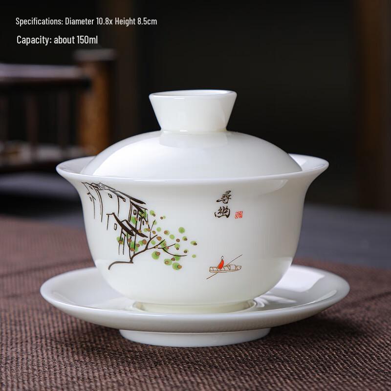 Traditional White Ceramic Gaiwan Tea Bowl