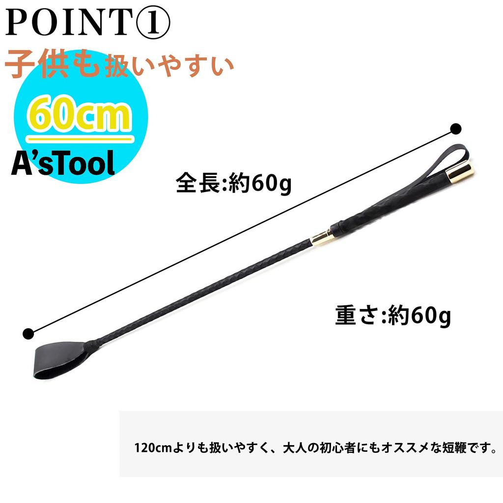 Horseback Riding Short Whip Jockey Whip Black 60cm A'sTool