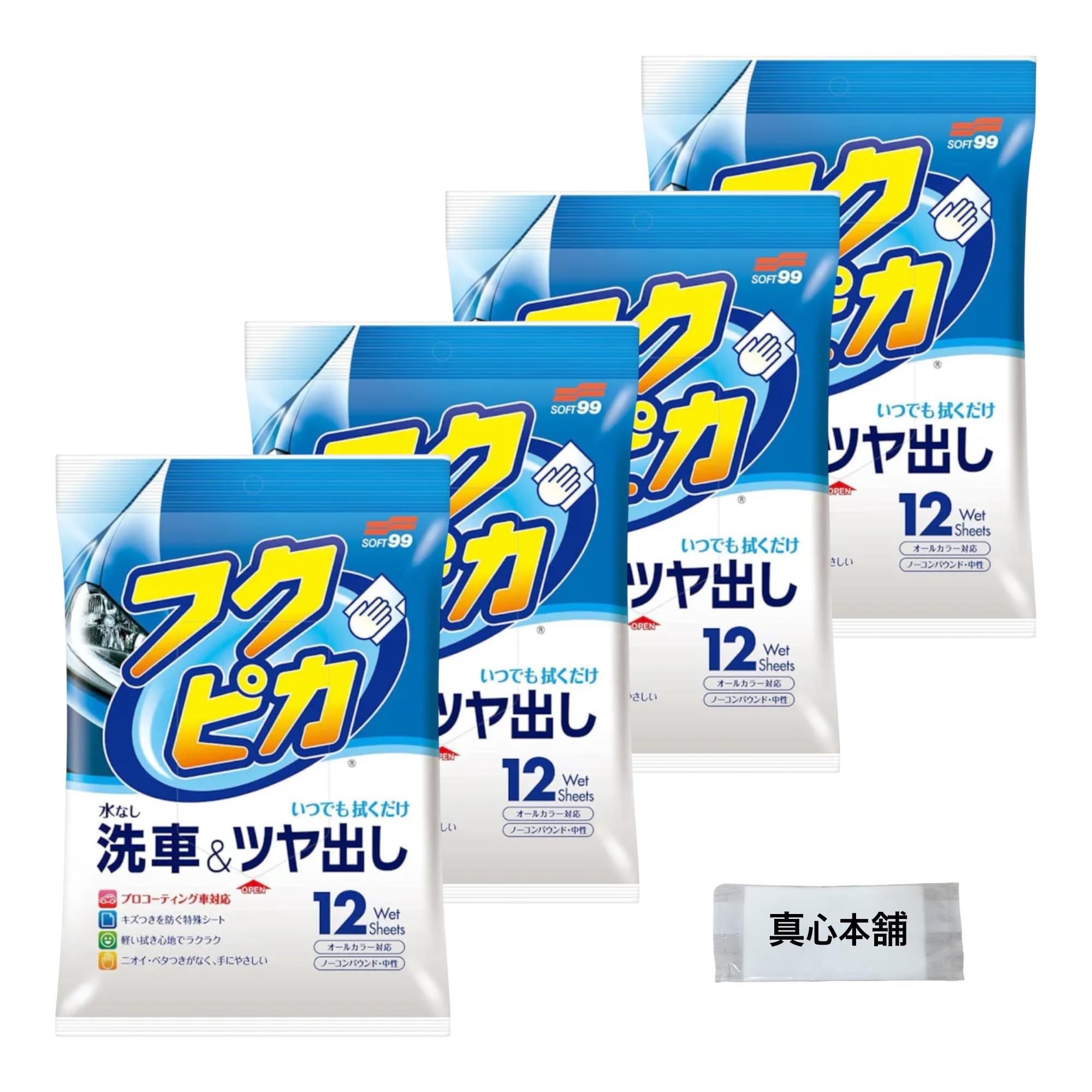 

Bulk Soft99 Fukupika Waterless Car Wash 12 Sheets per Pack of for Automotive Paint Purchase Wax, & Polish, (Set 4)