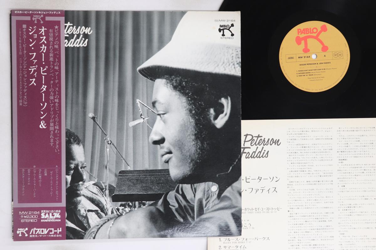 

LP Record OSCAR PETERSON, JON FADDIS - Oscar Peterson & Jon Faddis MW2164 PABLO 1975 Japan Obi Jazz Used