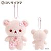 Anniversary Cherry Blossom Flower Lazy Bear Rilakkuma Soft Plush Toy Keychain Sakura Peach Pink Bear Stuffed Animals Doll Charm