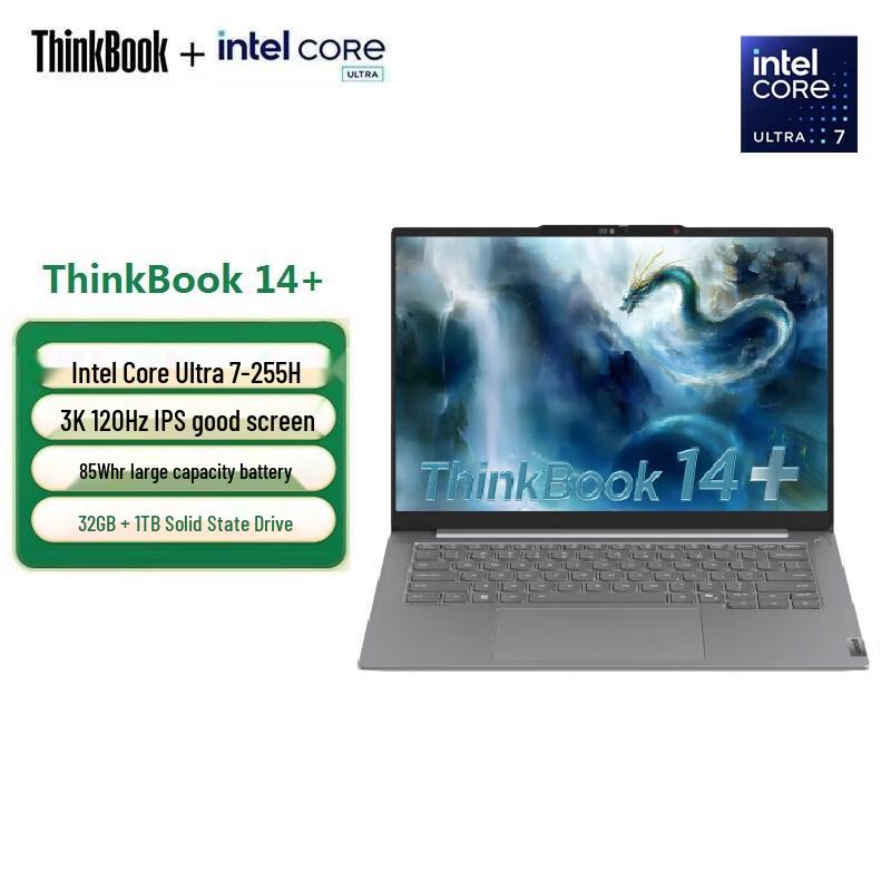 Lenovo ThinkBook 14+ Gen 2 AI Business Laptop (CN version)