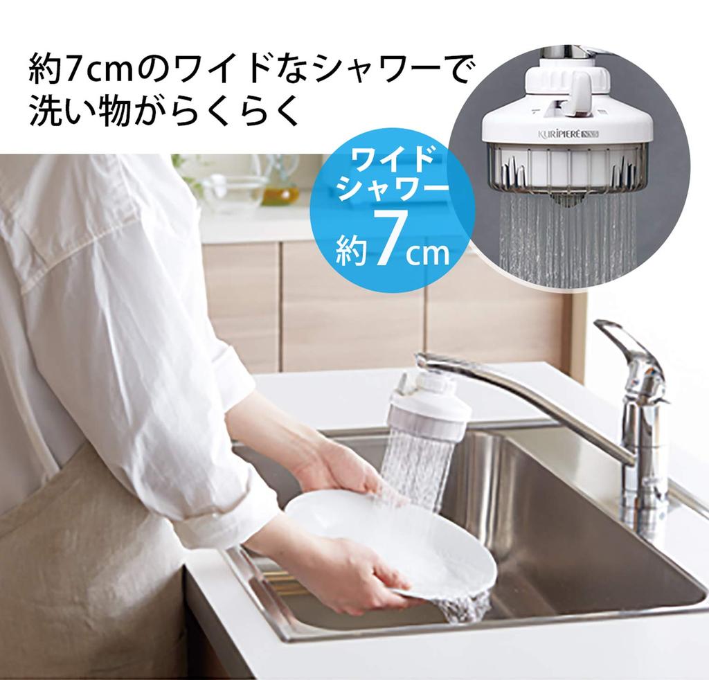 Kurita Compact Water Purifier Kuripire NX5 Normal Type White REN5GR-3075