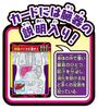 Megahouse Super Crush Human Body Model Action Game Ages 6 and up