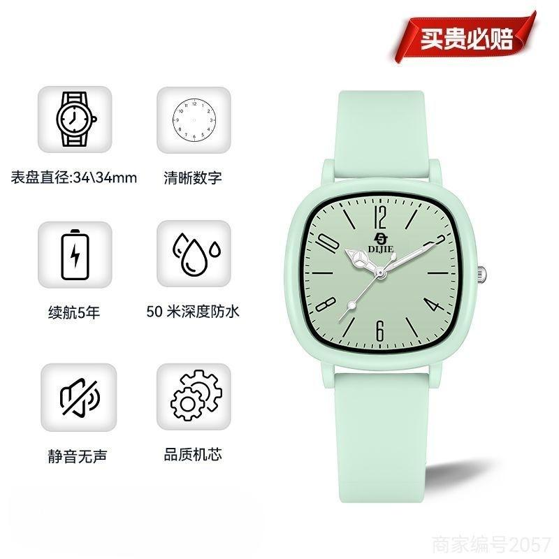 Trend Watch Female Junior High School Junior High School Student Quartz Watch Only Depends On The Time Test Special Children And Girls High