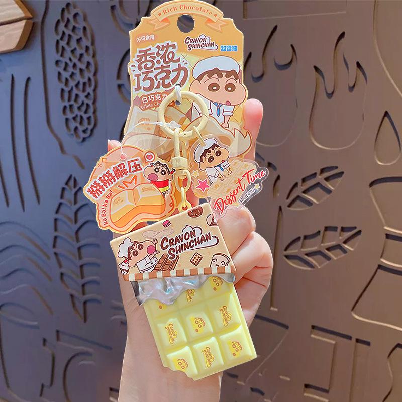 Fragrant Chocolate Decompression Keychain Couple Bag Car Key Chain Gift Pendant