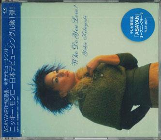 CD YUKIE KOBAYASHI - Who Do You Love? FLCF3807PROMO FOR LIFE 2000 Japan Obi Japanese Pop/Rock Used
