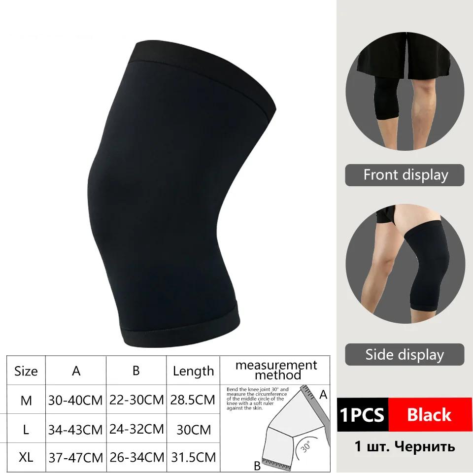 1Pcs Compression Knee Support Sleeve Protector Elastic Kneepad Brace Gym Sports Basketball Volleyball Running