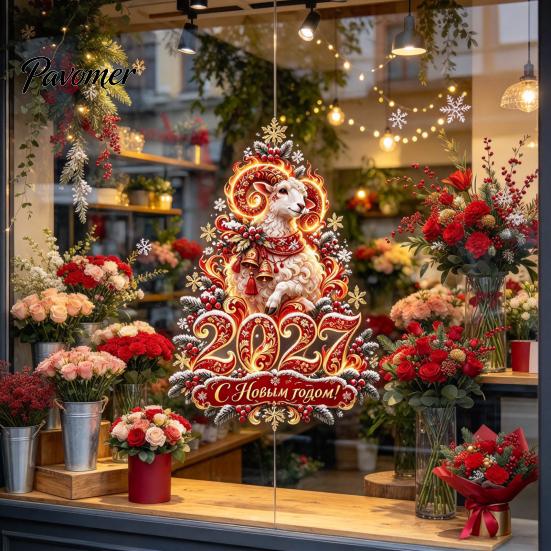 Zodiac Sheep Glass Decorations 2027 New Year Flame Goat Static Sticker, PVC Window Cling with Pine Branches Red Berries and Easy Apply Decals
