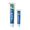 Yunnan Baiyao Gum Care Fresh Breath Toothpaste Twin Pack