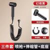 Upgraded High Pressure Handheld Bidet Toilet Sprayer Set Spray 2 Modes Toilet Bidet Faucet Sprayer Self Cleaning Shower Nozzle