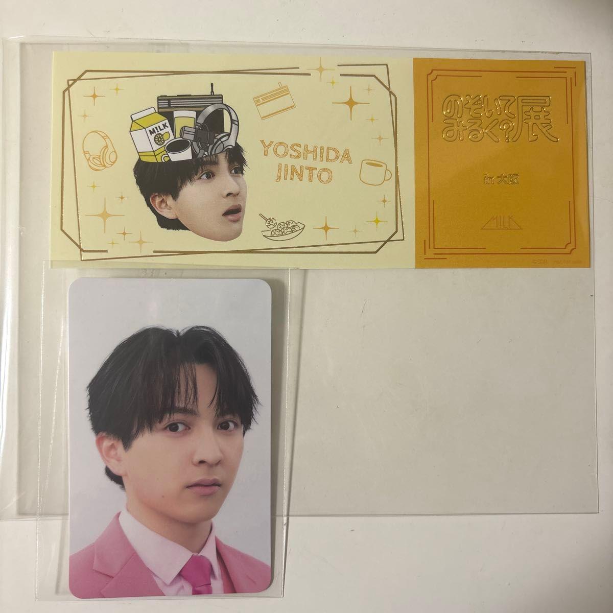 Used Would you like to take a look? Exhibition Hitoshi Yoshida Osaka trading card replica ticket