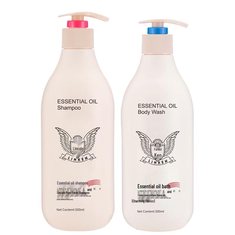 

Lincoln Purifying Shampoo & Luxury Shower Gel Set