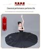 Agent 720° Double Layer Chiffon Dance Skirt for Women - Solid Color Long Midi Skirt